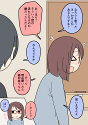 Post 7086156