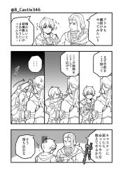 Post 7083764
