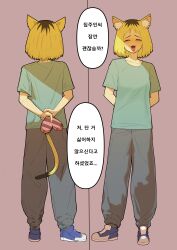Post 7084238
