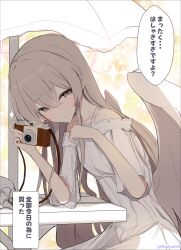 Post 7083213