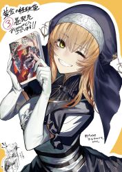 Post 7083109