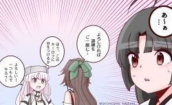 Post 7084154