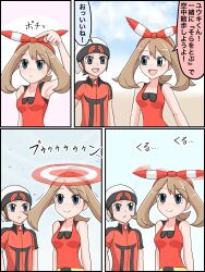 Post 7086186