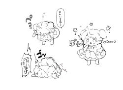 Post 7085175