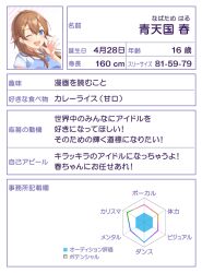 Post 7111683