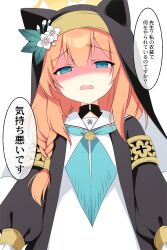 Post 7084337