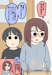 Post 7086163