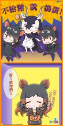 Post 5308094