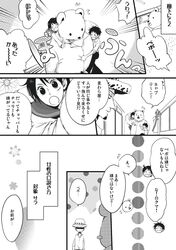 Post 775594