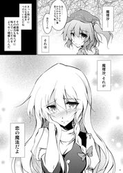 Post 775563