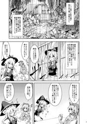Post 775574