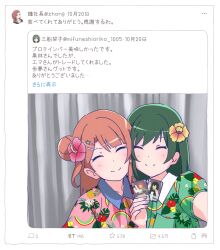 Post 5307049
