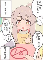 Post 5307444