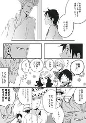 Post 775592