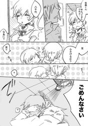 Post 776179