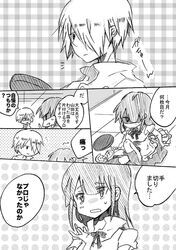 Post 776194