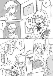 Post 776189