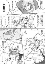 Post 776186