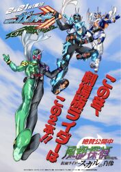 Post 5356735
