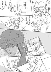 Post 776183