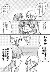 Post 776192