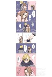 Post 5402818