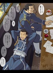 Post 778175