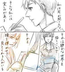 Post 777256