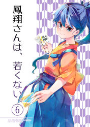 Post 5401461