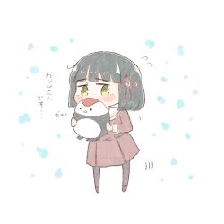 Post 5401588