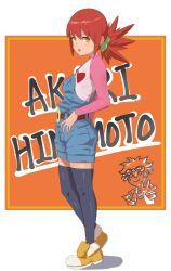 Post 5402286