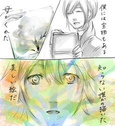 Post 777260
