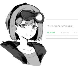 Post 5453740