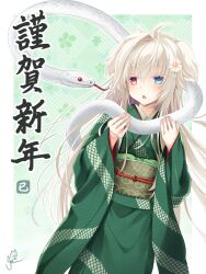 Post 5457142