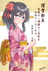 Post 5456206