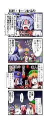 Post 778638
