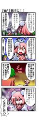 Post 779202