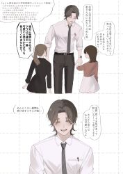 Post 5497143