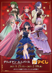 Post 5496511