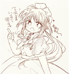 Post 5497741