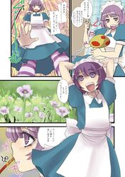 Post 779388