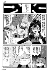 Post 5496193
