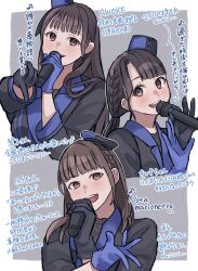 Post 5494246
