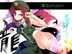 Post 780348