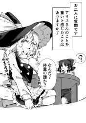 Post 5568529