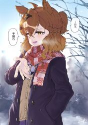 Post 5569199