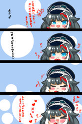 Post 5567588