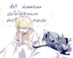 Post 5568733