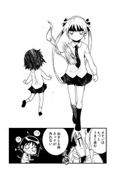 Post 782071