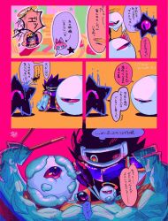 Post 5570187